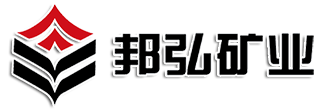 邦弘矿业技术有限公司 全寿命 轮胎监控